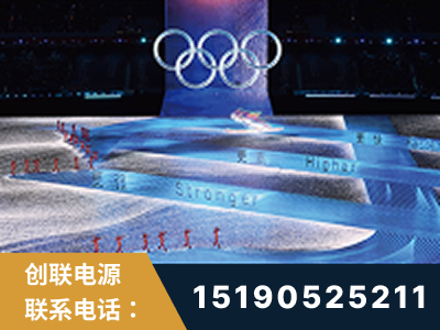 石嘴山-2022北京冬奥会