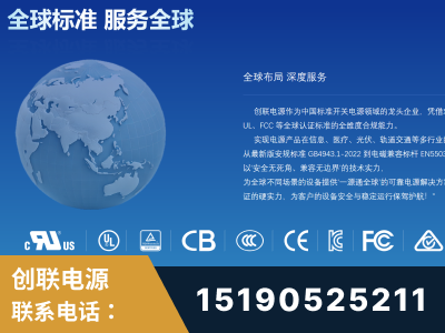 石嘴山-全球认证与合规能力完整